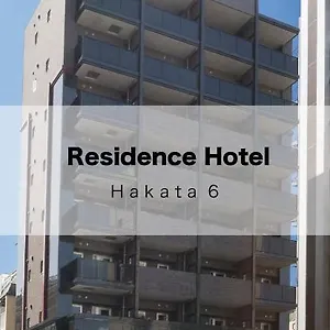 レジデンスホテル博多6 福岡市